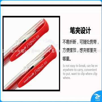 三菱 uni 双珠啫喱笔 UM-100-05 0.5mm (红色) 10支/盒 (替芯：UMR-5)