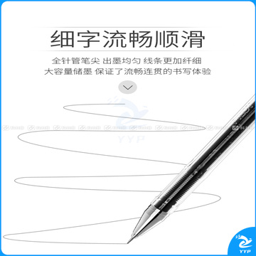 百乐 PILOT 超细钢珠笔 LH-20C3 0.3mm (黑色) 12支/盒