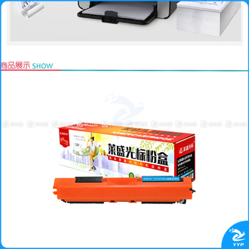 莱盛光标 硒鼓 LSGB-CF351A (青色)