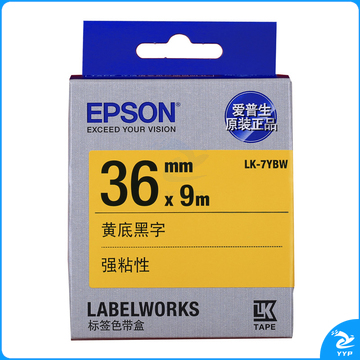 爱普生 EPSON 标签机色带 LK-7YBW 36mm (黄底/黑字) 强粘性
