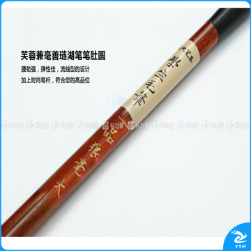 晨光 M＆G 狼毫学生毛笔 AWB46903 大号 1支/袋 （小学生适用）