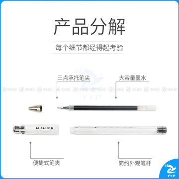 百乐 PILOT 超细钢珠笔 LH-20C3 0.3mm (黑色) 12支/盒