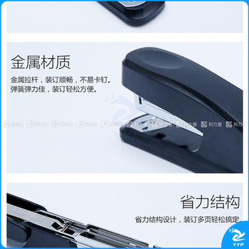 晨光 M＆G 12号订书机 ABS92723A 25页 (黑色)