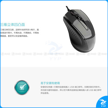 双飞燕 A4TECH 有线鼠标 N-500F (灰色) USB