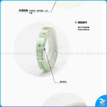 晨光 M＆G 透明胶带 AJD97370 8mm*30Y 12卷/筒