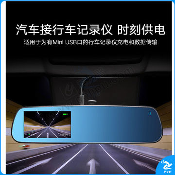 绿联 UGREEN USB2.0转Mini USB数据线 10355 1米  Mini 5pin T型口充电连接线