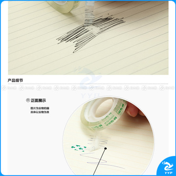 晨光 M＆G 透明胶带 AJD97370 8mm*30Y 12卷/筒