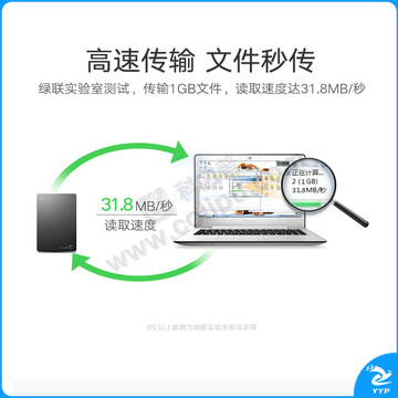 绿联 UGREEN USB2.0转Mini USB数据线 10355 1米  Mini 5pin T型口充电连接线