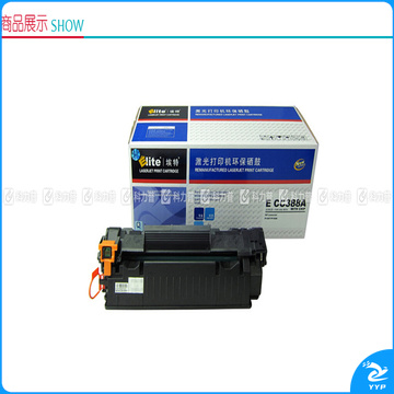 埃特 Elite 硒鼓 E CC388A (黑色)