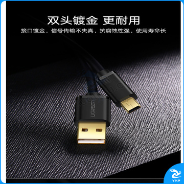 绿联 UGREEN USB2.0转Mini USB数据线 10355 1米  Mini 5pin T型口充电连接线
