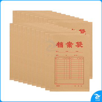 晨光 M＆G 加厚牛皮纸档案袋 APYRA610 A4 250G  20个/包