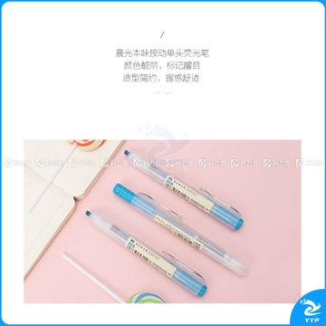 晨光 M＆G 单头按动荧光笔 AHM27301 (蓝色)