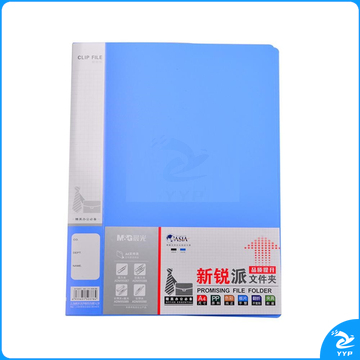 晨光 M＆G 新锐派单长押文件夹 ADM95090 A4 背宽18mm (蓝色)