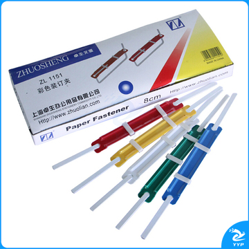 卓联 塑料装订夹 ZL1151 80mm (彩色) 50付/盒