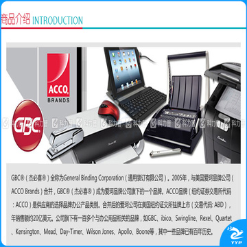 杰必喜 GBC 碎纸机 Auto+300M （一次可放300张纸，带密码锁）