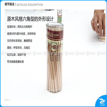 晨光 M＆G 原木铅笔 AWP30401 HB (黑色)