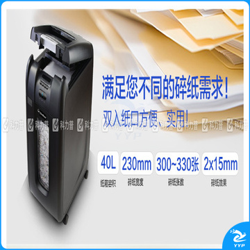 杰必喜 GBC 碎纸机 Auto+300M （一次可放300张纸，带密码锁）