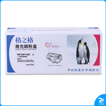 格之格 激光碳粉盒 NT-CS116C MLT-D116L 1500页 (黑色) 标准版 鼓粉一体
