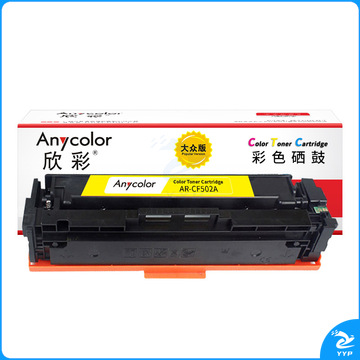 欣彩 AR-CF502A大众版 硒鼓 适用惠普HP MFP M254dn M280nw M281fdn M281fdw