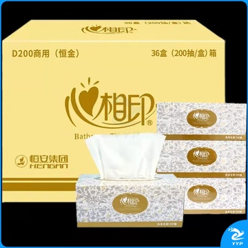 心相印 Mind Act Upon Mind 抽纸 D200 (恒金) 2层 200抽/盒 36盒/箱 盒装纸面巾