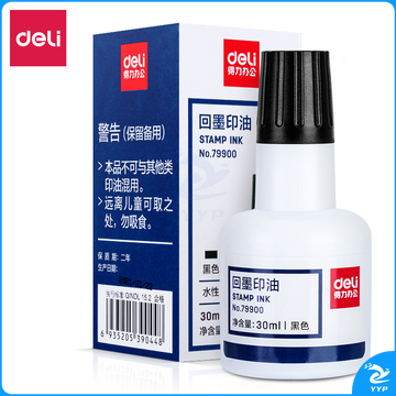 得力79900回墨印油30ml(黑色)(瓶)