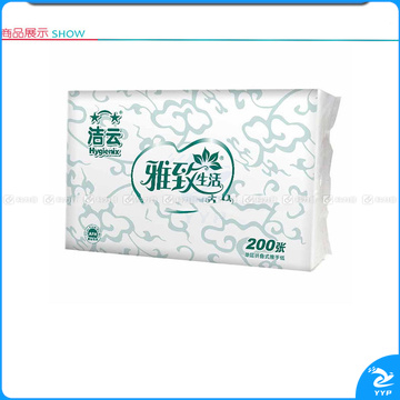 洁云 Hygienix 擦手纸单层三折 156303 200抽/包 20包/箱 （大包装）