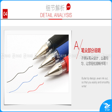 三菱 uni 极细防水双珠啫喱笔 UM-151-38 0.38mm (蓝色) 10支/盒 (替芯：UMR-1A)