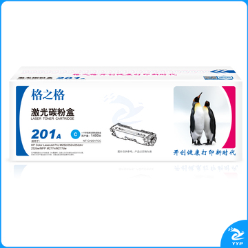 格之格 激光碳粉盒 NT-CH201FCC CF401A 1400页 (蓝色) 标准版 鼓粉一体