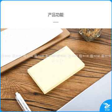 晨光 M＆G 优事贴自粘便条纸 YS-05 AS35A10110 3”*5” 76*127mm (黄色) 100页/本 20本/盒