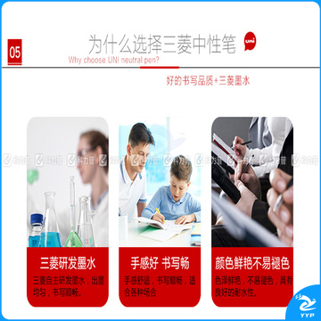 三菱 uni 极细防水双珠啫喱笔 UM-151-38 0.38mm (蓝色) 10支/盒 (替芯：UMR-1A)