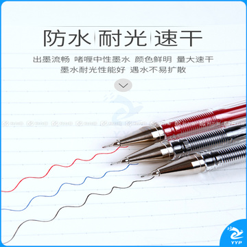 百乐 PILOT 超细钢珠笔 LH-20C3 0.3mm (黑色) 12支/盒