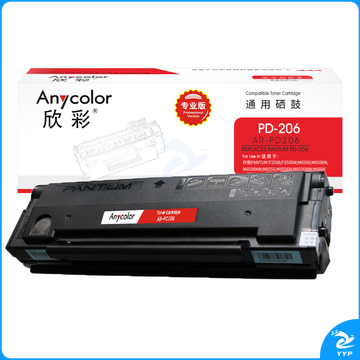 欣彩 AR-PD206 硒鼓 专业版适用奔图PANTUM P2506 P2506W M6506 M6506N M6506NW M6556 M6556N打印机