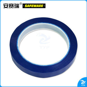 安赛瑞14414桌面定位划线胶带蓝（卷）