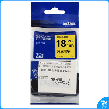 兄弟 brother 标签机色带 TZe-S641 18mm (黄底/黑字) 强粘性