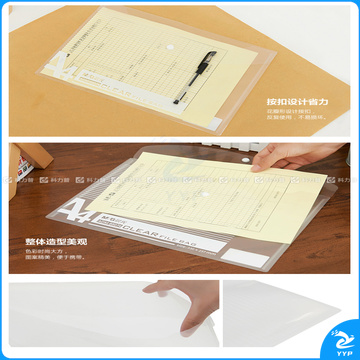 晨光 M＆G 透明纽扣袋 ADM95074 A4 (透明白) 10个/包