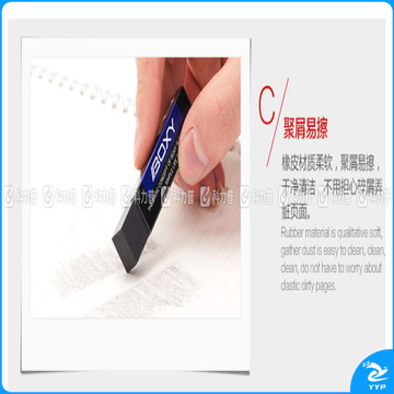 三菱 uni 设计专用橡皮 EP-60BX 58*13*13mm (黑色) 30块/盒