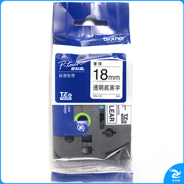兄弟 brother 标签机色带 TZe-S141 18mm (透明底/黑字) (强粘性)