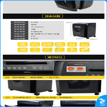 盆景 bonsaii 碎纸机 6259  连续碎纸时间2个小时