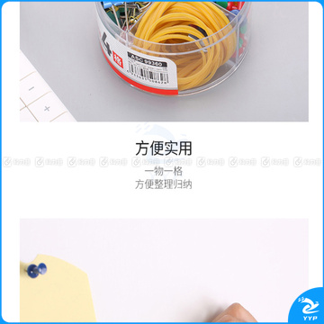 晨光 M＆G 4格办公组合套装(含橡皮筋/回形针/长尾夹/工字钉) ASC99360 (彩色) 12套/盒 6盒/箱