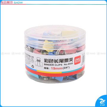 得力 deli 彩色长尾夹 8555 19mm 40个/筒