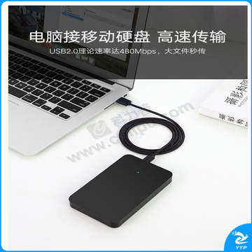 绿联 UGREEN USB2.0转Mini USB数据线 10355 1米  Mini 5pin T型口充电连接线