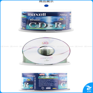 麦克赛尔 maxell 光盘 (银色) 50片/筒 (银盘) CD-R 48X 700MB