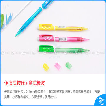 派通 Pentel 自动铅笔 AX105 0.5mm 12支/盒 （蓝色笔杆）