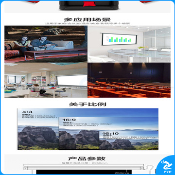 悟印像 电动投影幕 H8008 120英寸16:9  白塑 安装费另议，详询客服
