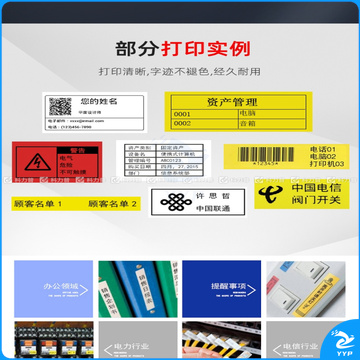 爱普生 EPSON 标签机色带 LK-4RBP 12mm (红底/黑字)