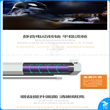 悟印像 电动投影幕 H8008 120英寸16:9  白塑 安装费另议，详询客服