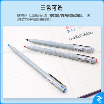 斑马 ZEBRA 签字笔 BE-100 0.5mm (蓝色) 10支/盒