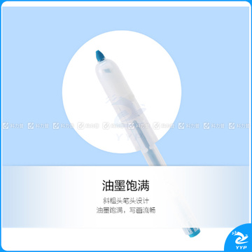 晨光 M＆G 单头按动荧光笔 AHM27301 (蓝色)