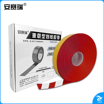 安赛瑞11755重载型划线胶带红白（卷）