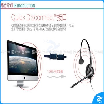 缤特力 plantronics 耳机转接线 U10P 